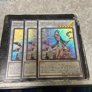 Aromatheraphy - Sweet marjoram, 3 super-rare