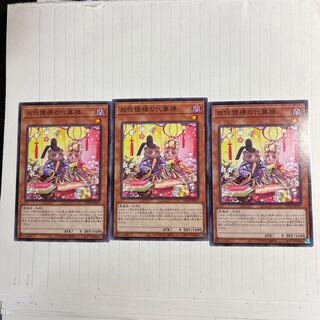 Odayaranuki-sama no Daitaku-sama Normal JP037