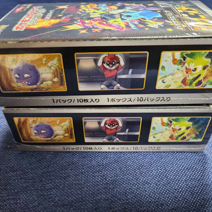 High Class Pack Shiny Star V Unopened Box PK-34 1BOX