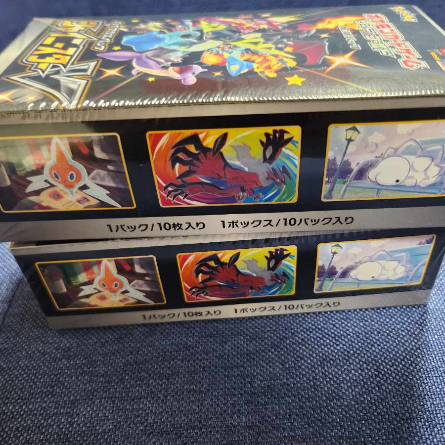 High Class Pack Shiny Star V Unopened Box PK-34 1BOX