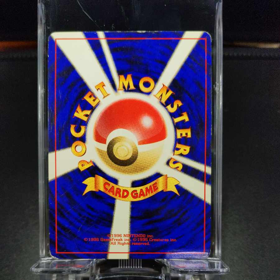 No6 BUGHOON Old Back Front EX Back EX