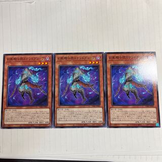 幻影騎士団ステンドグリーブ ノーマル JP002