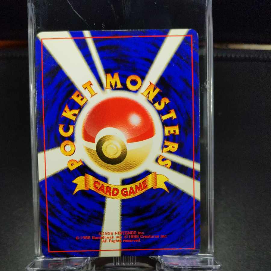 No7 デルビル 旧裏 表NM 裏EX