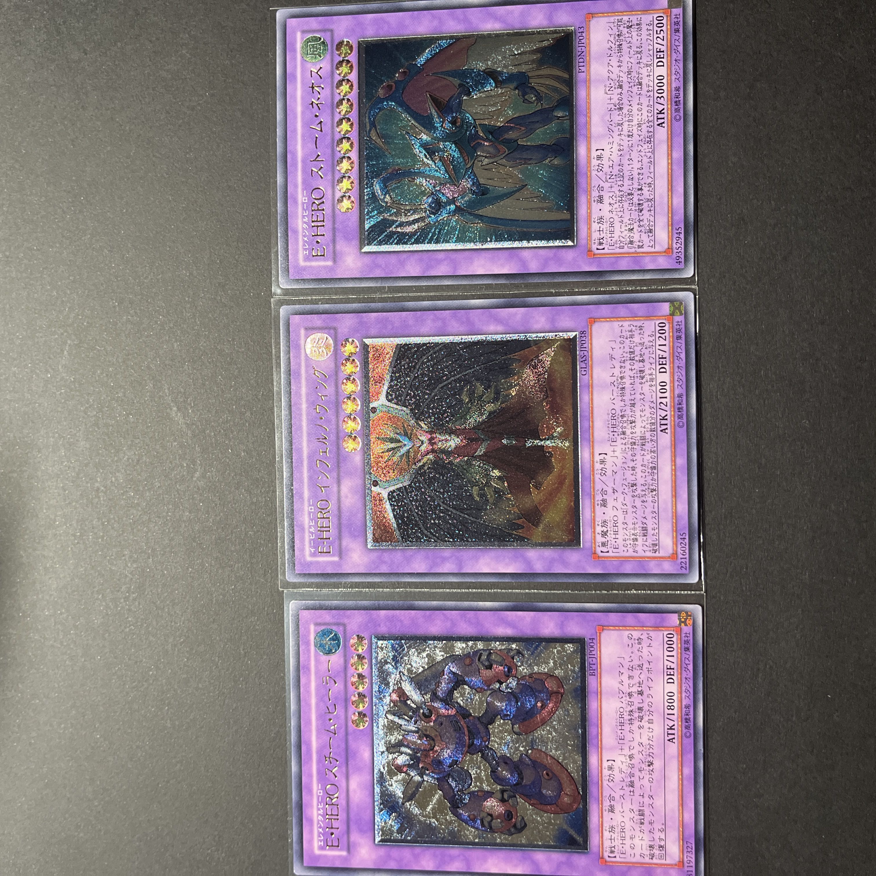 【準美品】遊戯王　レリーフ　3枚