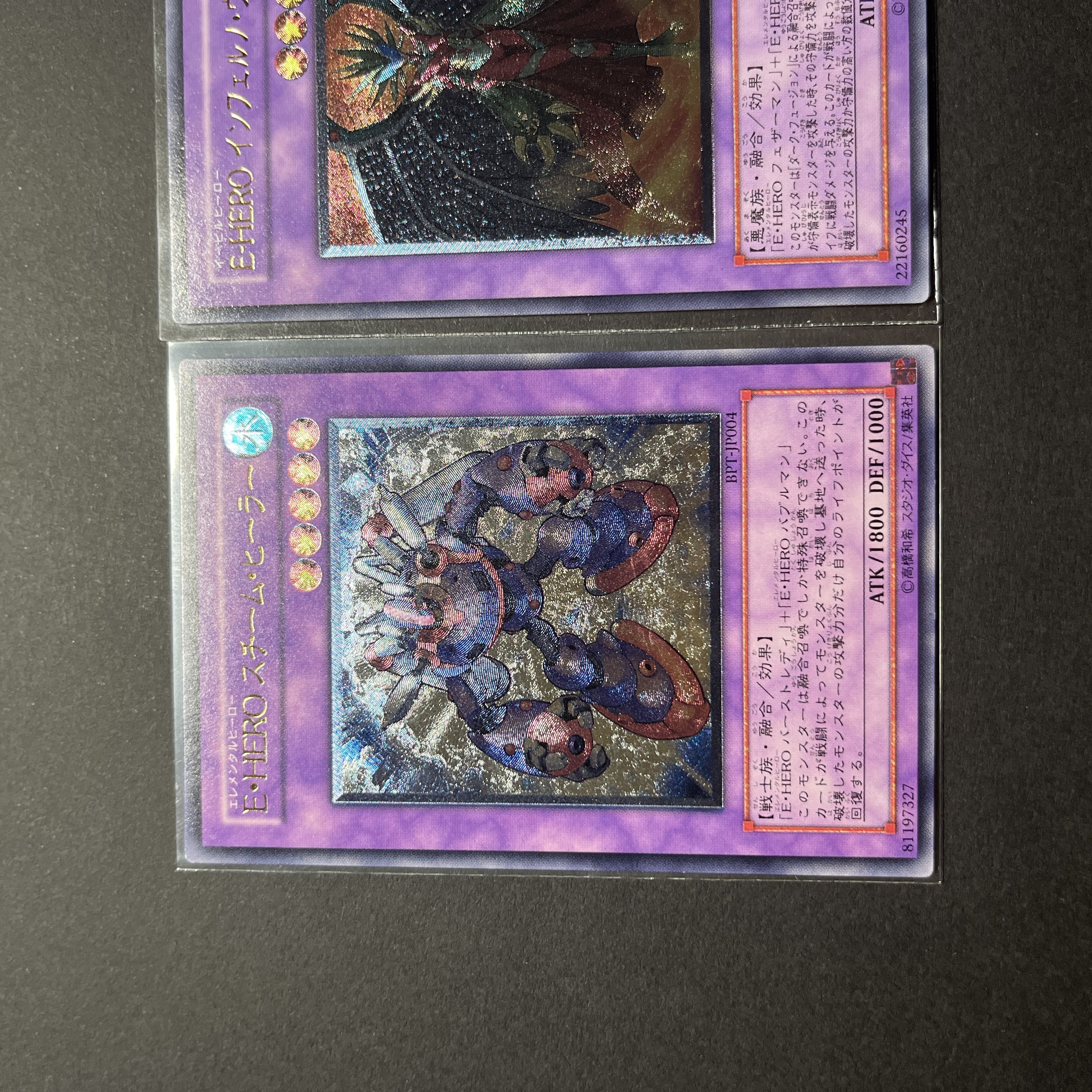 【準美品】遊戯王　レリーフ　3枚