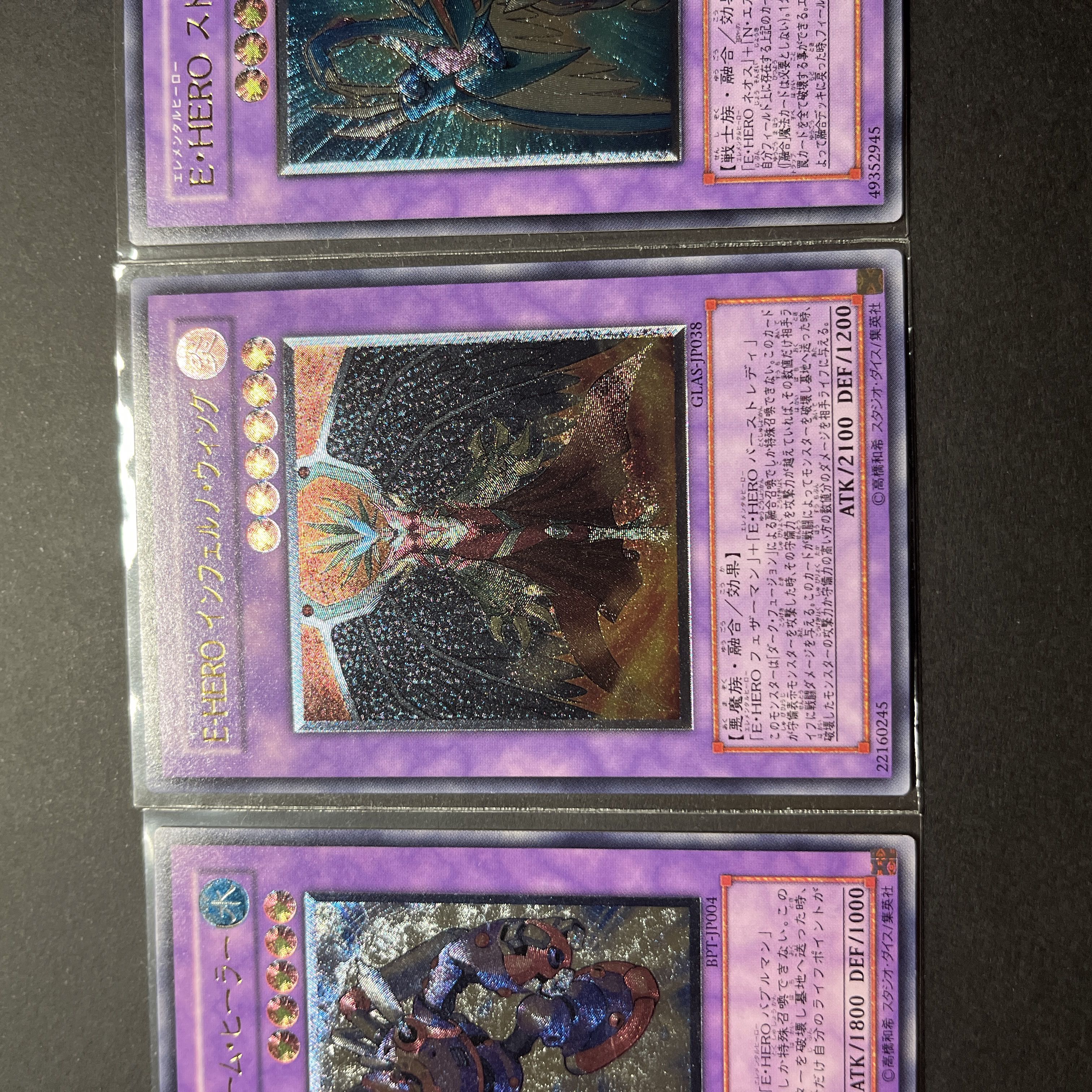 【準美品】遊戯王　レリーフ　3枚