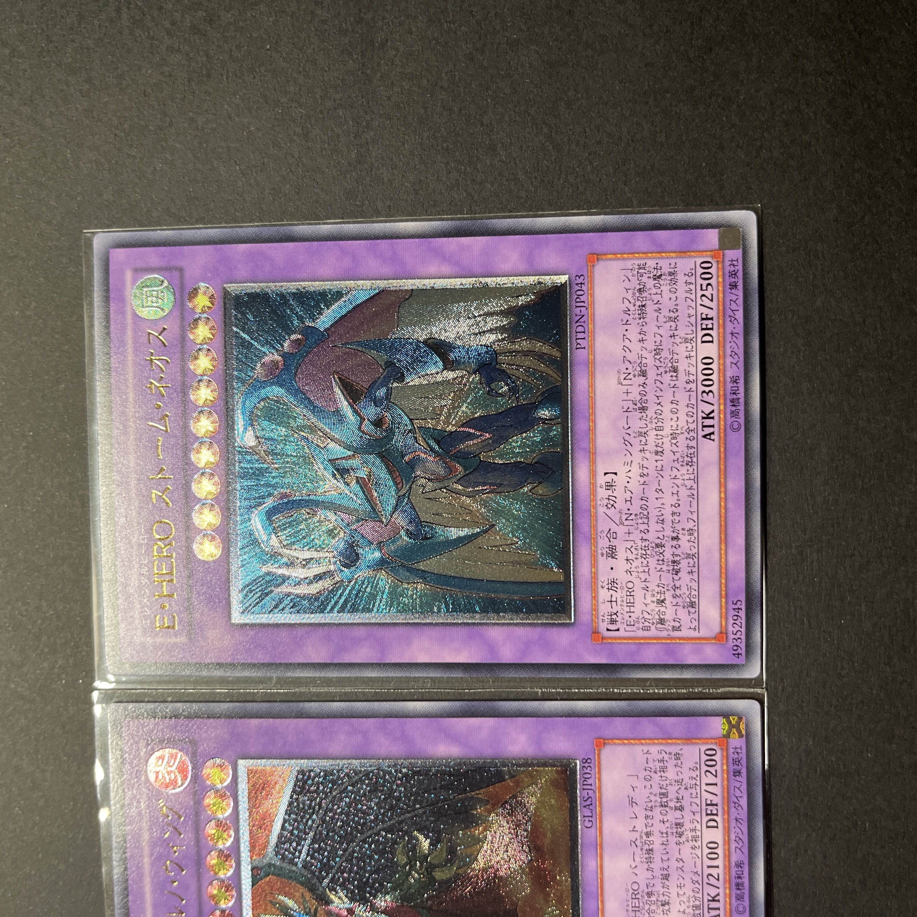 【準美品】遊戯王　レリーフ　3枚