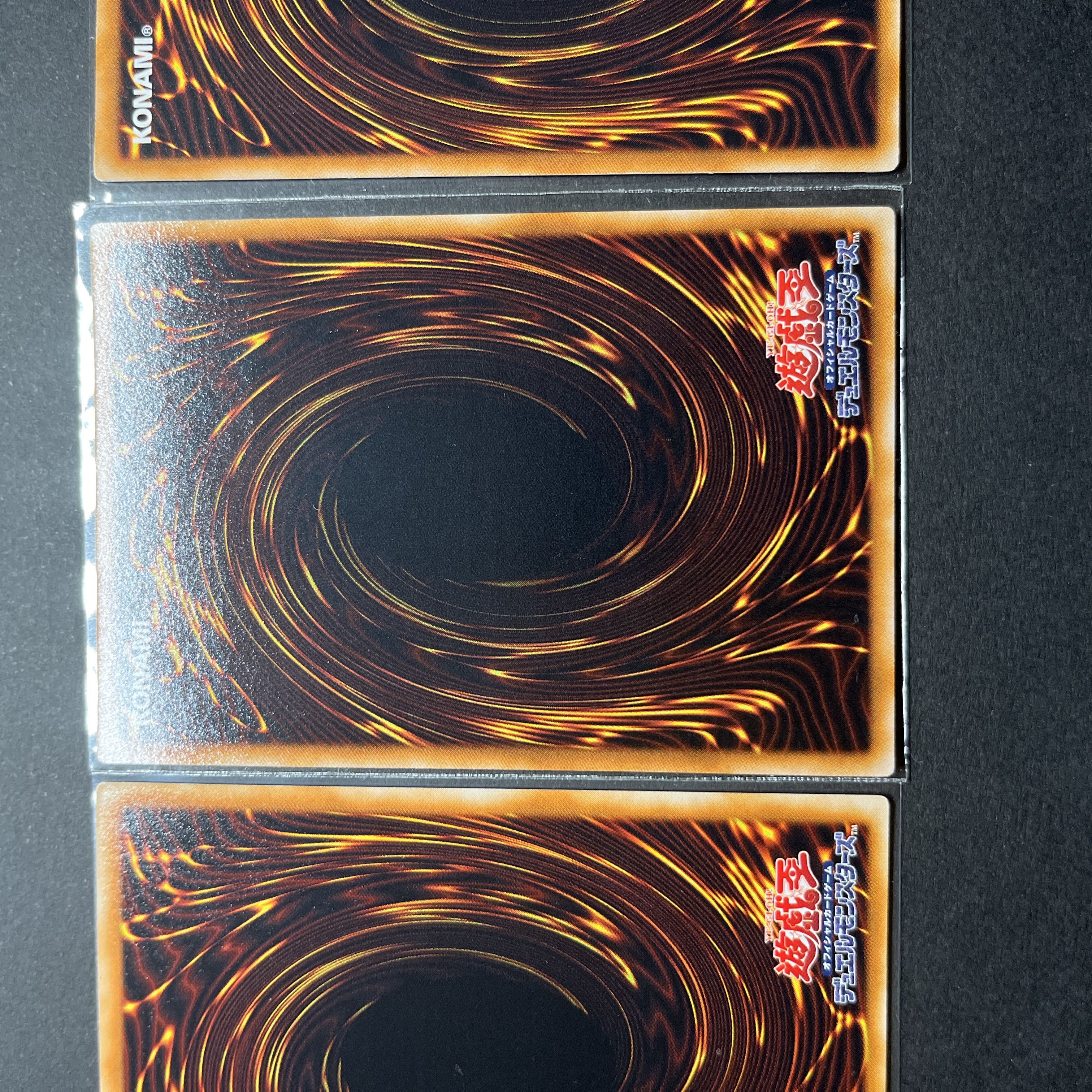 【準美品】遊戯王　レリーフ　3枚