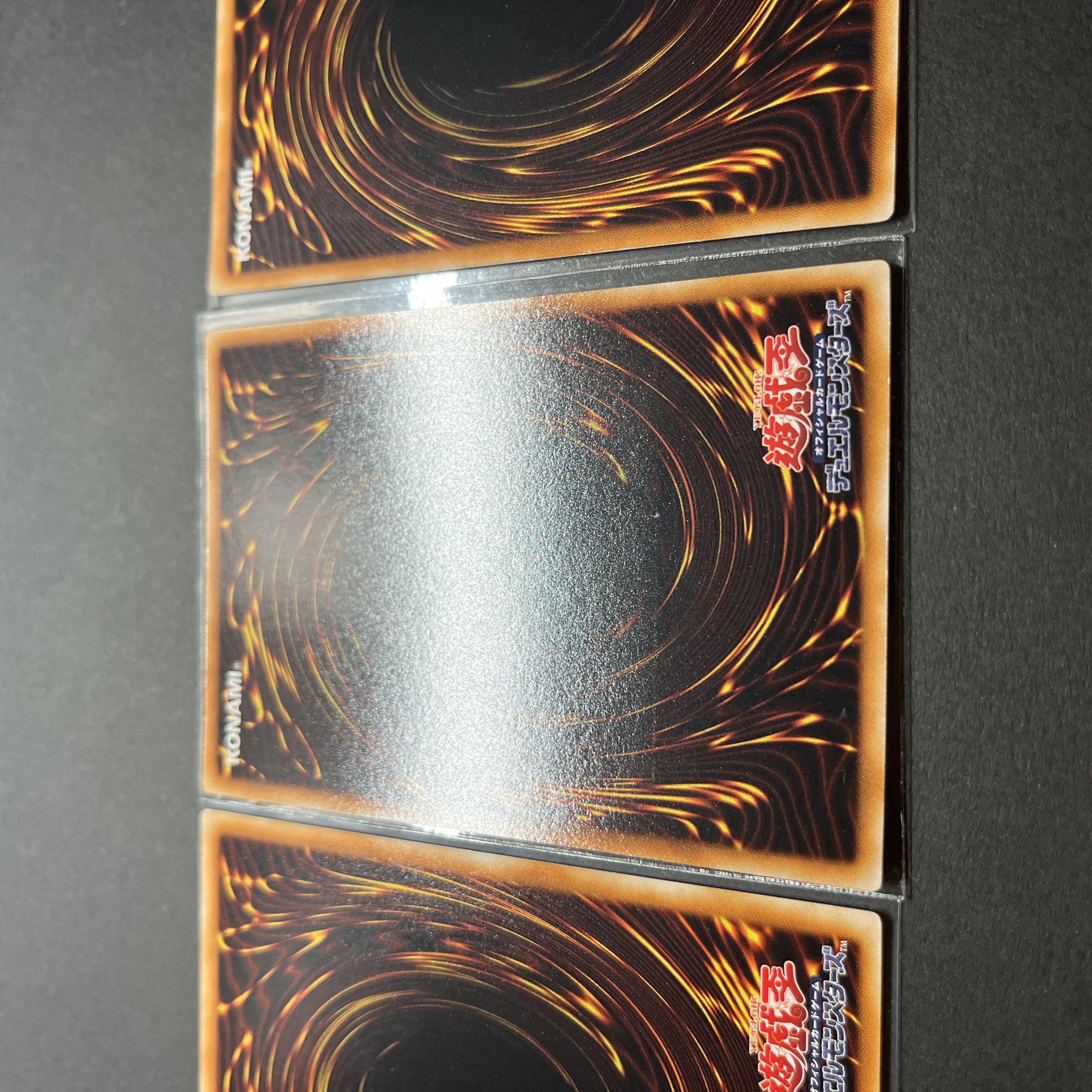 【準美品】遊戯王　レリーフ　3枚