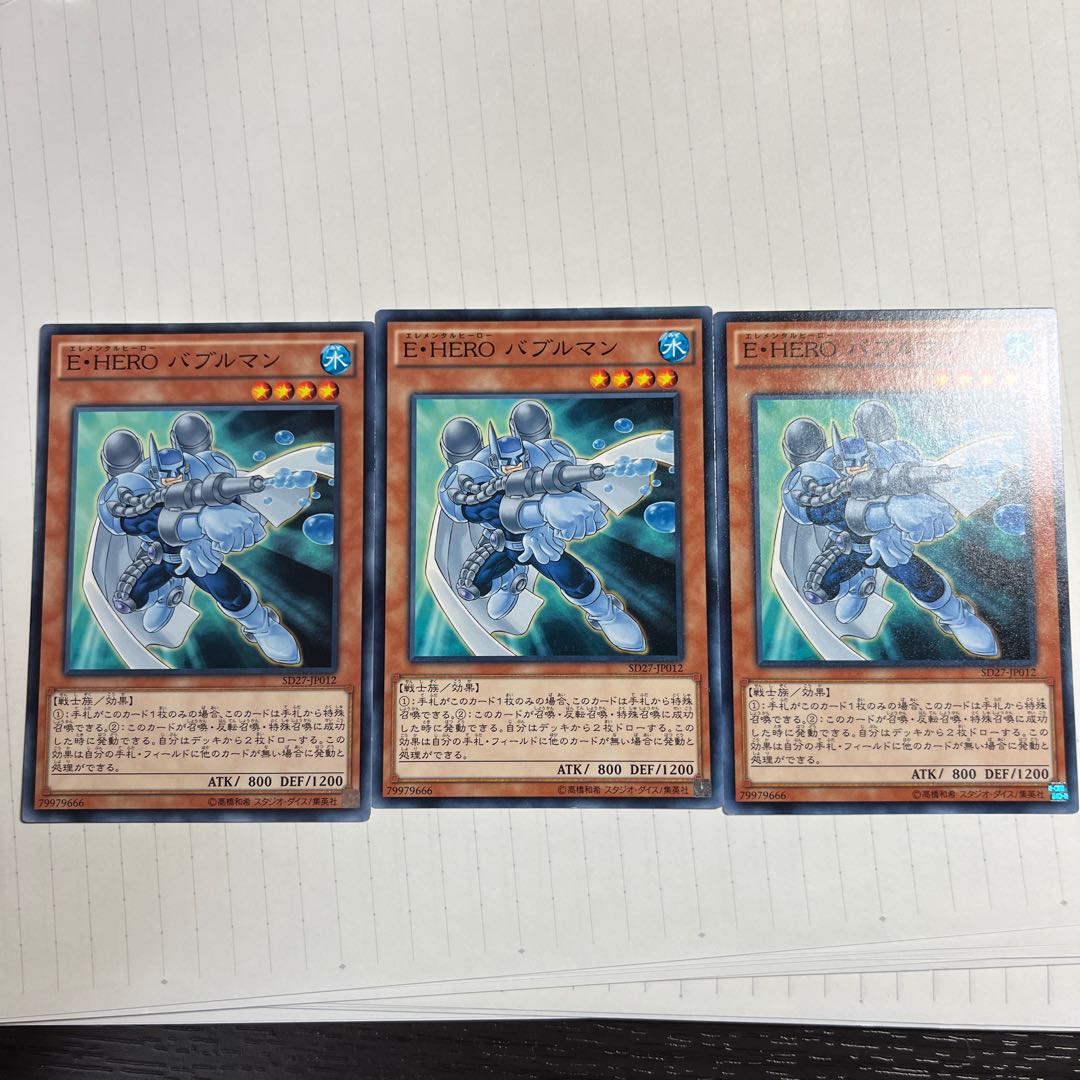 Elemental HERO Bubbleman Normal JP012