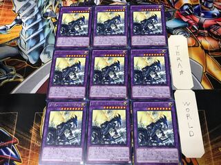 Tyrant Burst Dragon CPD1 1 Rare Set of 9 Tera.