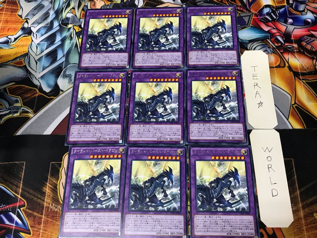 Tyrant Burst Dragon CPD1 2 Rare Set of 9 Tera.
