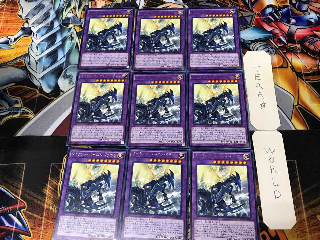 Tyrant Burst Dragon CPD1 3 Rare Set of 9 Tera.