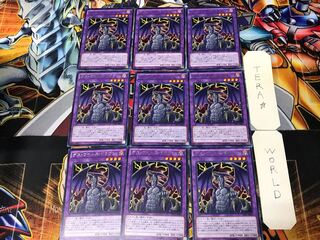 Doom Virus Dragon CPD1 1 Rare Set of 9 Tera.