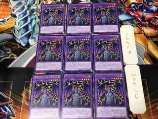 Doom Virus Dragon CPD1 2 Rare Set of 9 Tera.