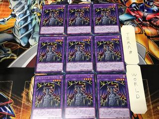 Doom Virus Dragon CPD1 3 Rare Set of 9 Tera.