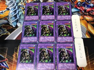 Fiend Skull Dragon BE2 1 rare, set of 9 Tera.