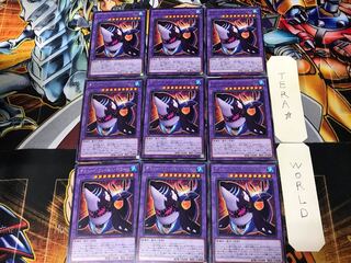 Frightfur Cruel Whale ROTD 1 rare set of 9 tera