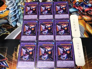 Frightfur Cruel Whale ROTD 2 Rare Set of 9 Tera.