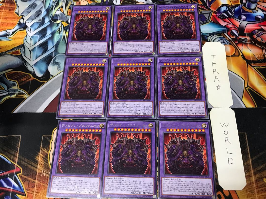 Despian Proskenion DAMA 3 Rare Set of 9 Tera.