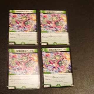 Cherry Blossom Wind Fairy Steple U 55/93 [1384].