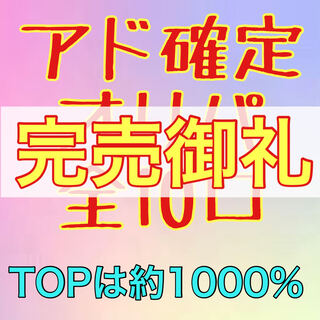 Sold Out] Ad Fix Oripa: 10 units, first 10 orders, Pokémon Cards