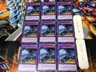 Mirror Force Dragon CPD1 3 Rare, set of 9 Tera.