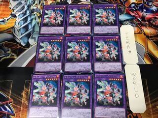 メタルフォーゼ・ミスリエル INOV 2 レア 9枚セット てら