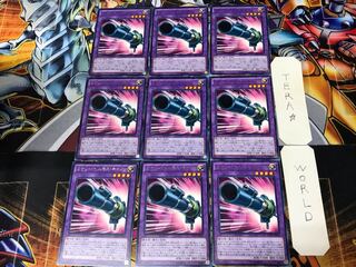 Rocket Hermos Cannon CPD1 1 Rare Set of 9 Tera.