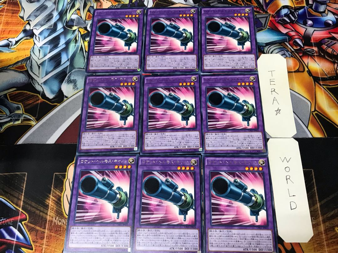 Rocket Hermos Cannon CPD1 2 Rare Set of 9 Tera.
