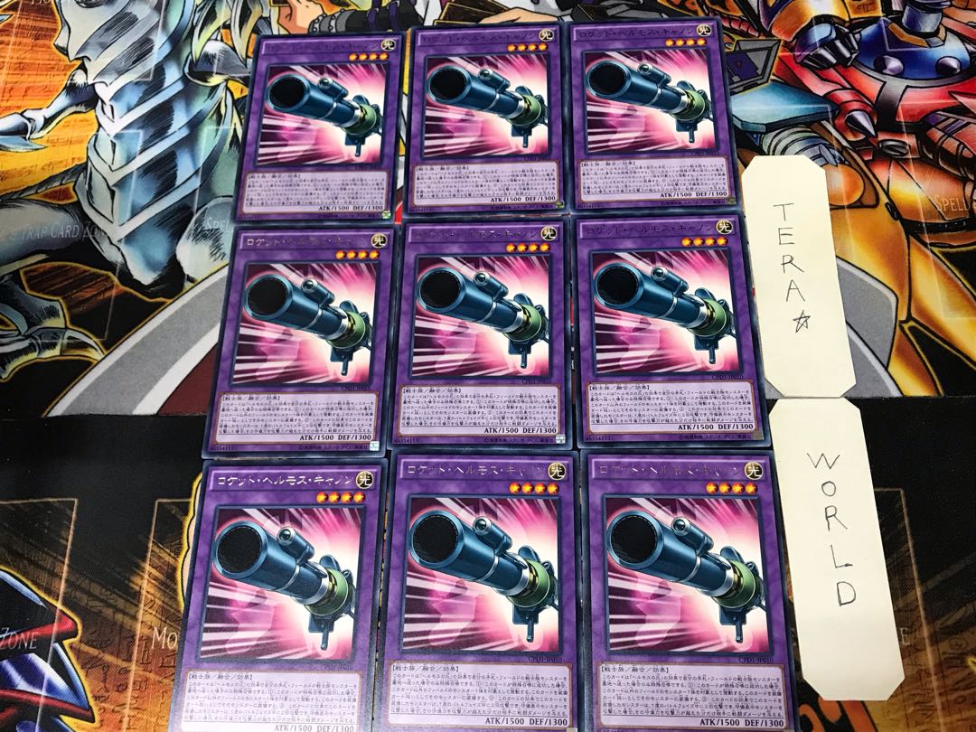 Rocket Hermos Cannon CPD1 3 Rare Set of 9 Tera.