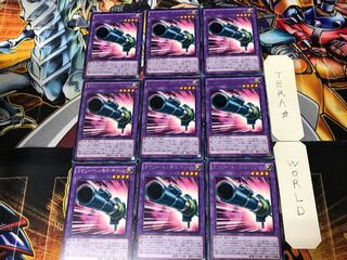 Rocket Hermos Cannon CPD1 3 Rare Set of 9 Tera.