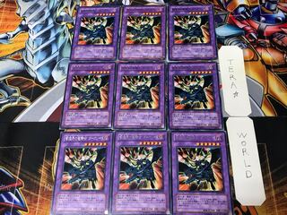 闇魔界の竜騎士 ダークソード RDS 1 レア 9枚セット てら