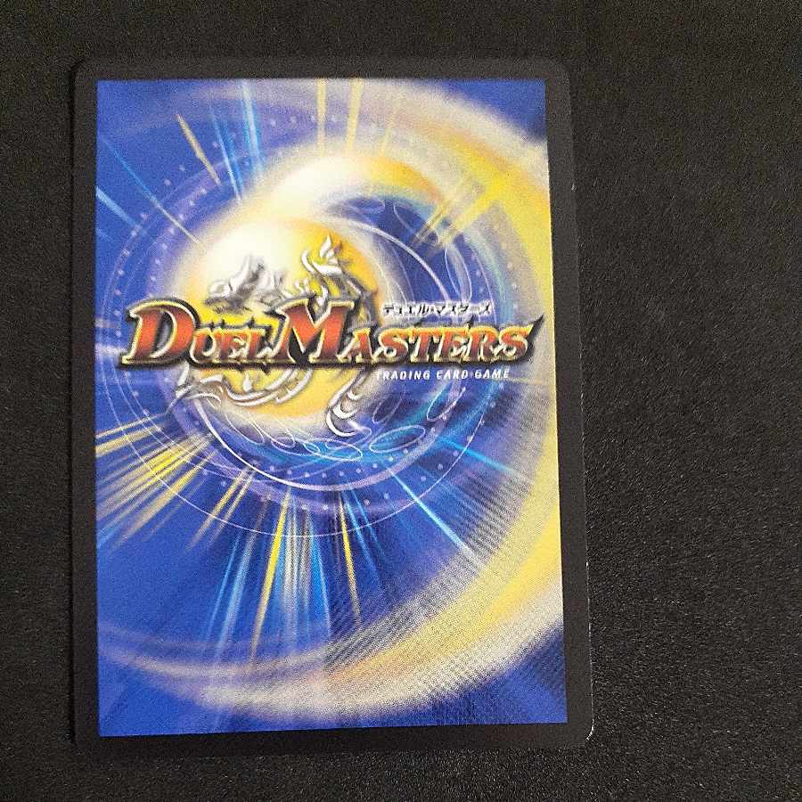 「大蛇」の鬼 ジャドク丸 VR 28/130