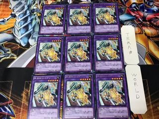 剣闘獣エセダリ EP12 1 レア 9枚セット てら