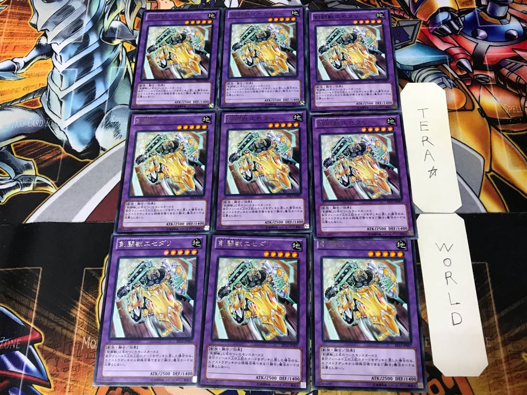 Gladiator Beast Essedarii EP12 3 Rare Set of 9 Tera.