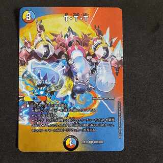 T-T-T R-foil Psychic31/Psychic50