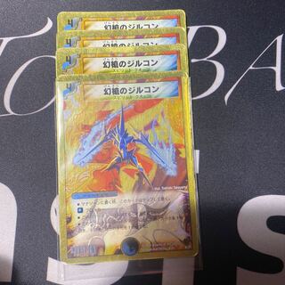 幻槍のジルコン