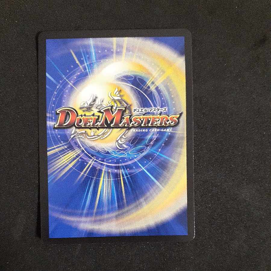 Canberra ＜Rezzo.Star＞ SR 10/130 1枚