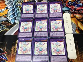 幻奏の華歌聖ブルーム・ディーヴァ CROS 2 レア 9枚セット てら