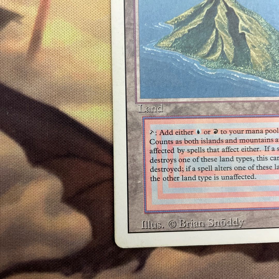 Volcanic Island 英語　デュアルランド 1枚