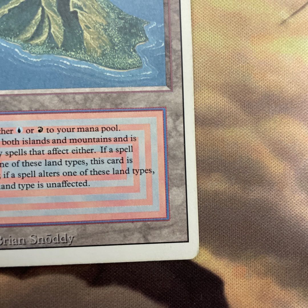 Volcanic Island 英語　デュアルランド 1枚