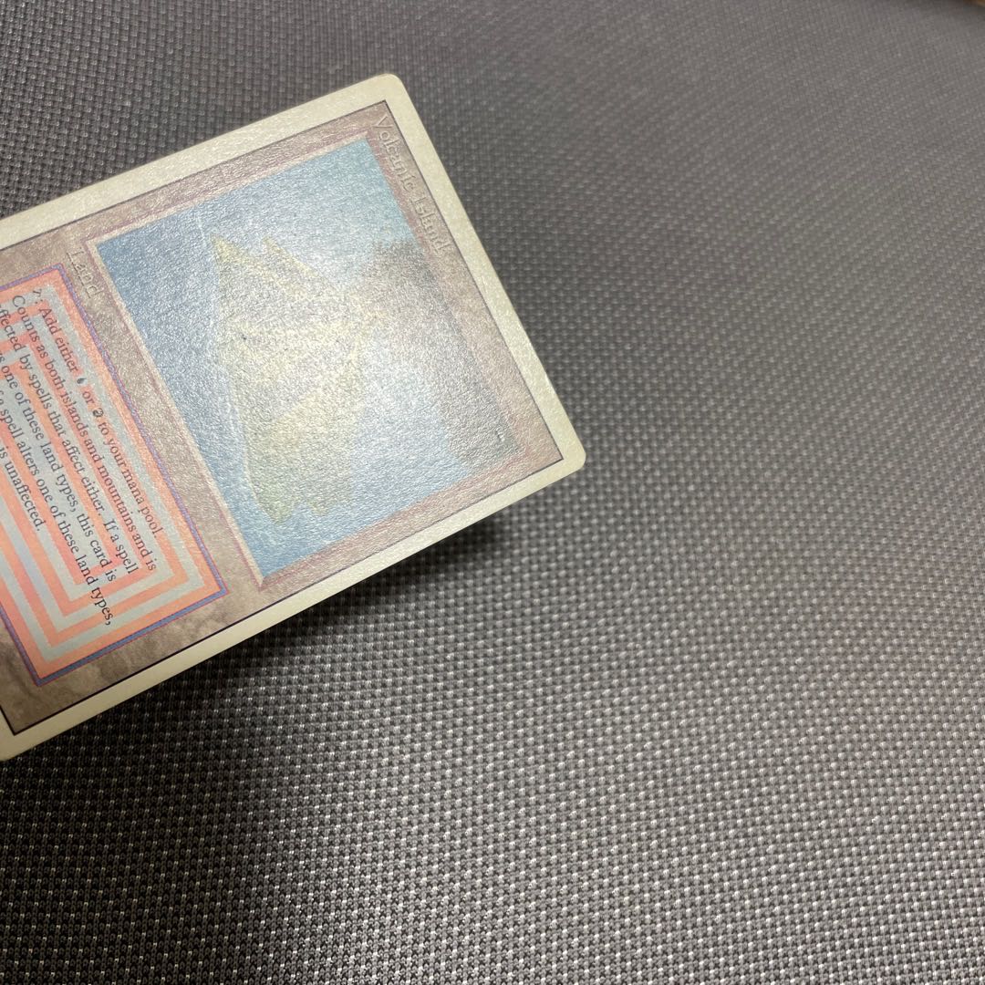 Volcanic Island 英語　デュアルランド 1枚