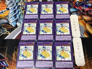 Bloom Prima the Melodious Choir SHVI 2 Rare 9-card set Tera