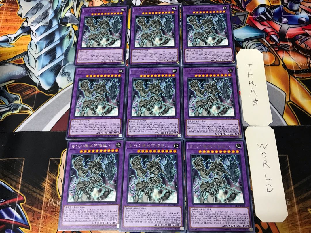 Ultimate Ancient Gear Golem DP19 2 Rare Set of 9 Tera.