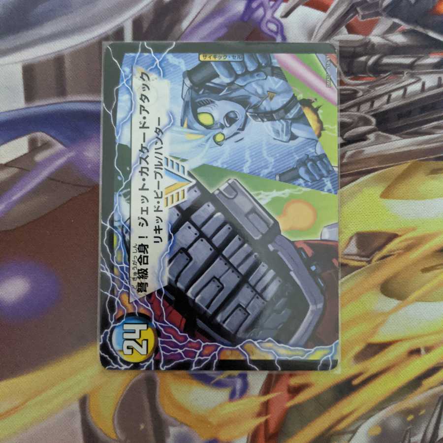 8.nagi様専用アクア・アタック<BAGOOON・パンツァー>