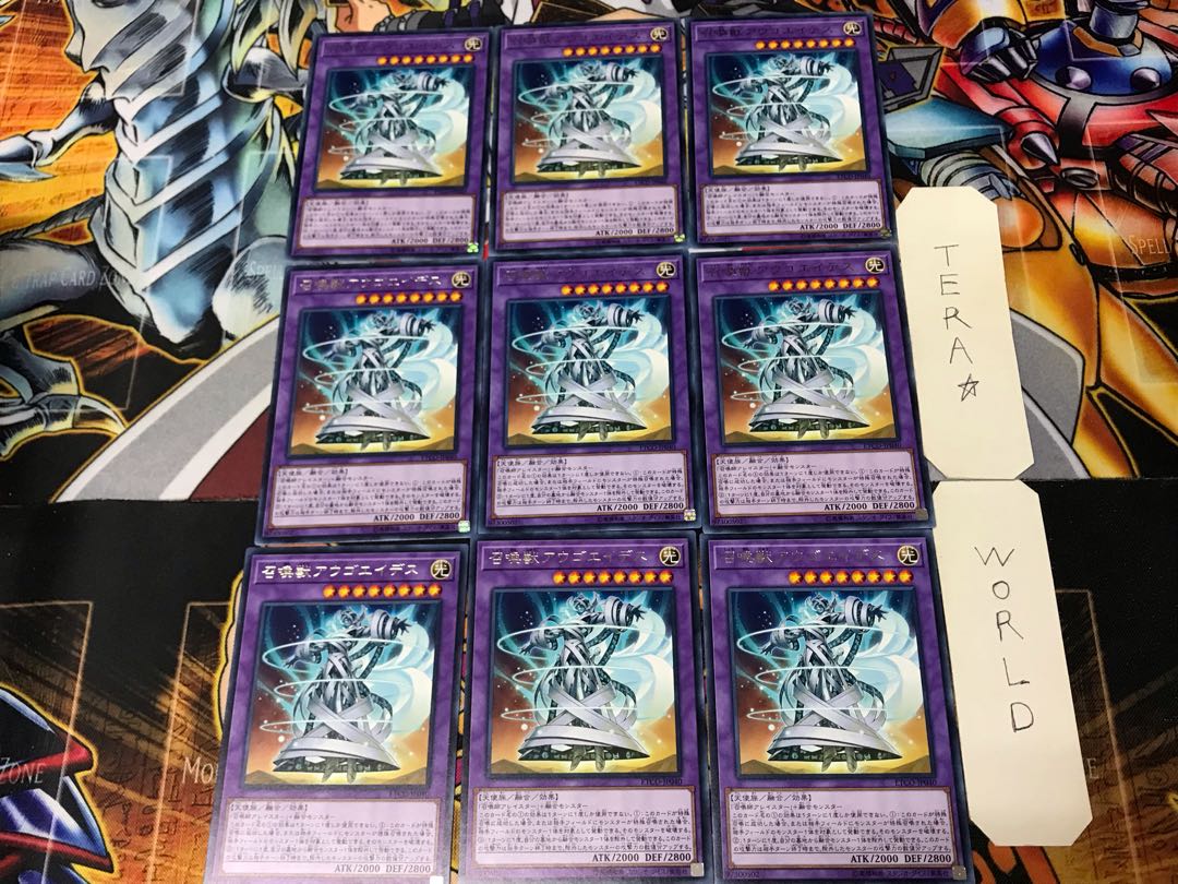 Invoked Augoeides ETCO 1 rare set of 9 terra