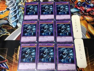 青眼の究極竜 DP17 1 レア 9枚セット てら