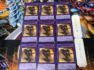 Sprind the Irondash Dragon BLVO 1 rare, set of 9 Tera.