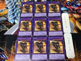 Sprind the Irondash Dragon BLVO 2 rare, set of 9 Tera.
